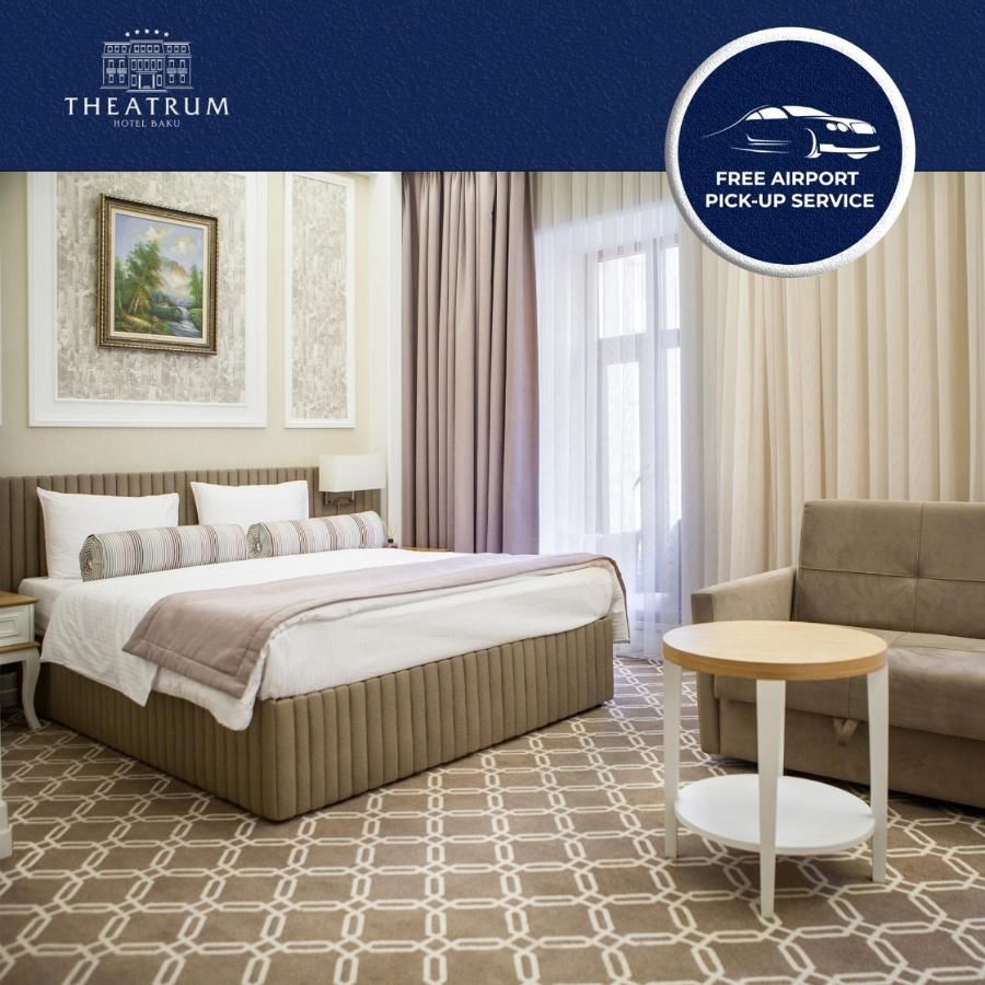 Отель Theatrum Hotel Baku Баку-5